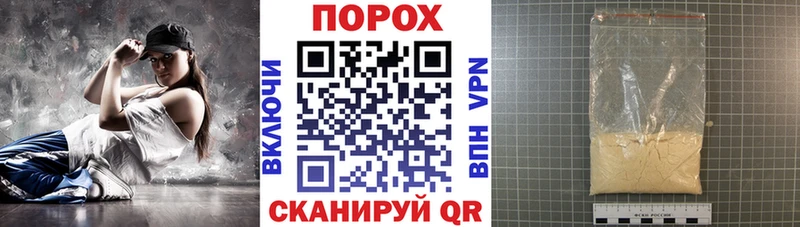 ОМГ ОМГ ССЫЛКА купить наркоту Пласт Amphetamine Premium