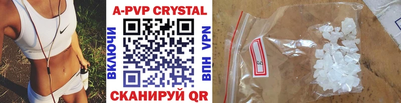 где купить наркоту  Пласт  Alpha-PVP Соль 