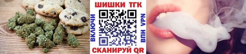 нарко площадка клад  Пласт  Cannafood марихуана 