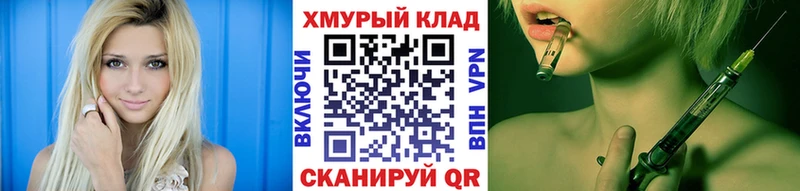 Героин гречка  Пласт 