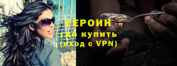 кристаллы Баксан