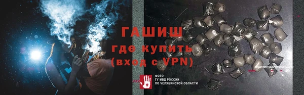 кристаллы Баксан