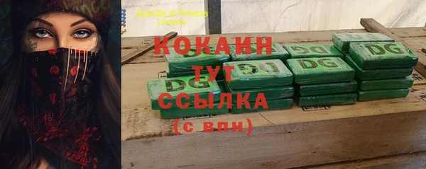 кокаин перу Осинники