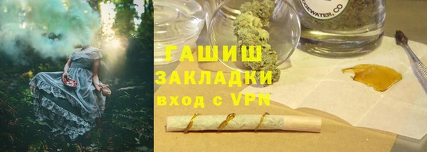 гидра Балахна