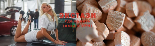 кристаллы Баксан