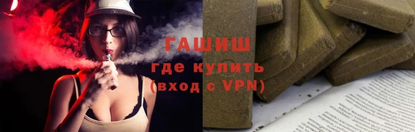 кристаллы Баксан