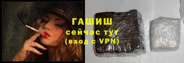 сатива Балабаново