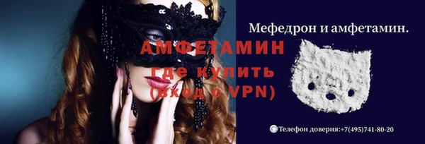 сатива Балабаново