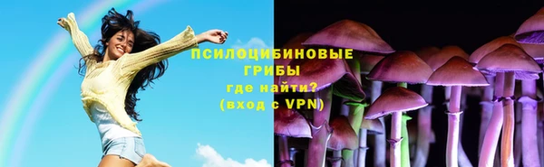 кристаллы Баксан