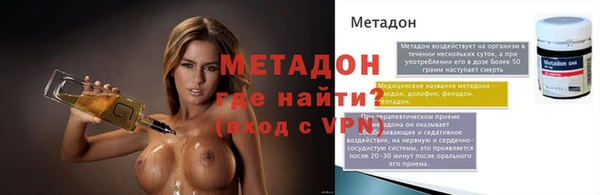 гидра Балахна