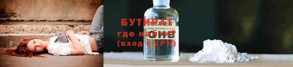 кристаллы Баксан