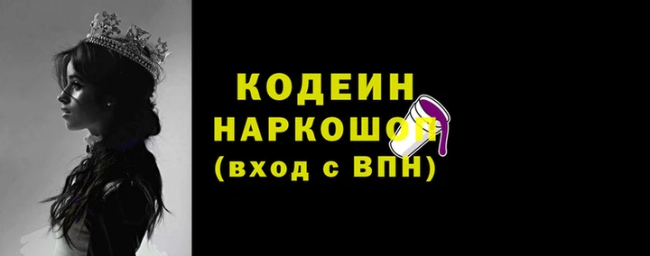 гидра Балахна