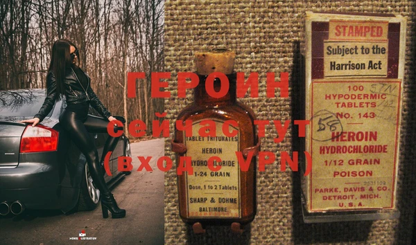 кристаллы Баксан