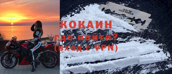 кристаллы Баксан