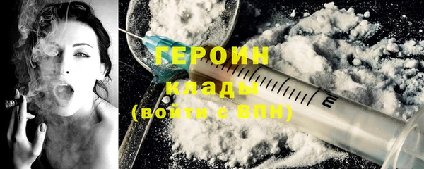 гидра Балахна