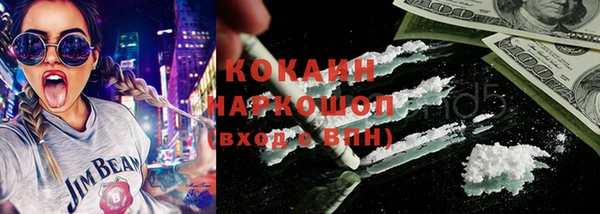 кристаллы Баксан