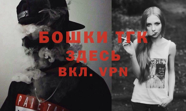 сатива Балабаново