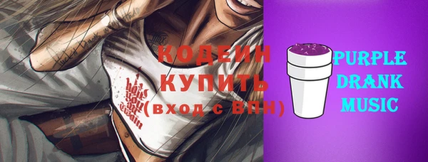 кристаллы Баксан