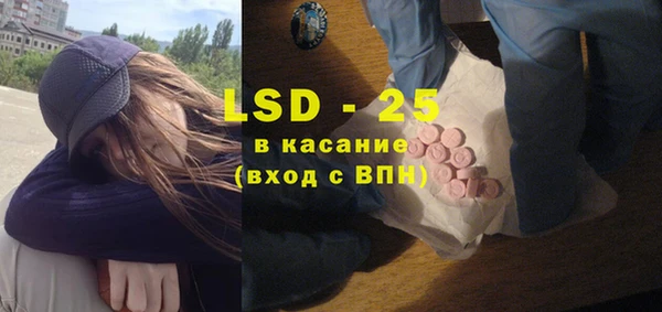 сатива Балабаново