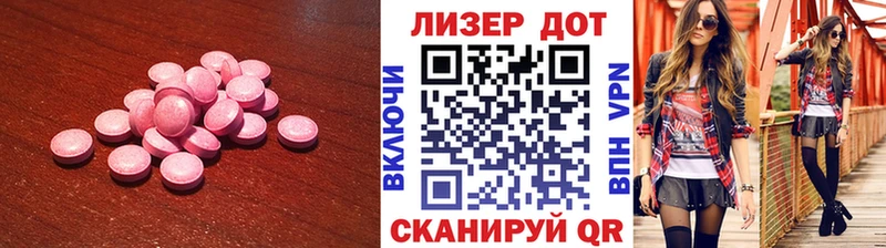 ЛСД экстази ecstasy  МЕГА как зайти  Пласт 
