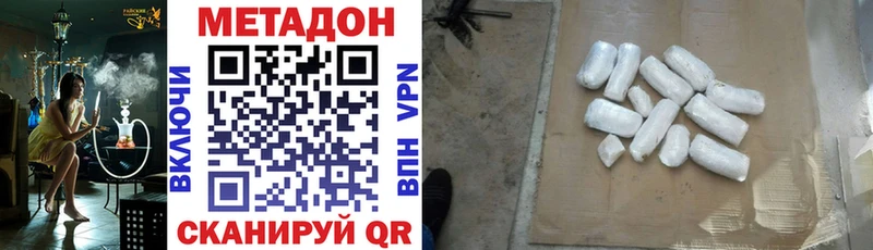 закладки  Пласт  Метадон VHQ 